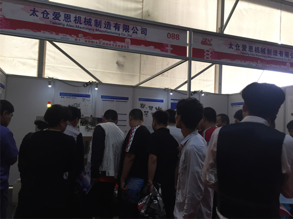 Airon attend the 12th Yongnian Fastener
