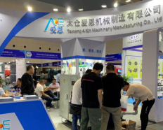 Aien Machinery & Airon Technology attend International Fastener Show China 2019